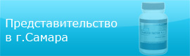 Сайт представительства в г.Самара